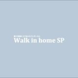 Walk in home SP