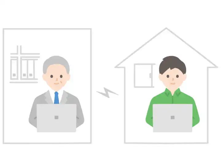 お困りごとはいますぐ相談