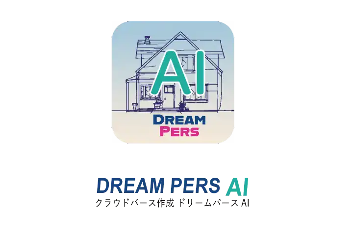 ドリームパースAI